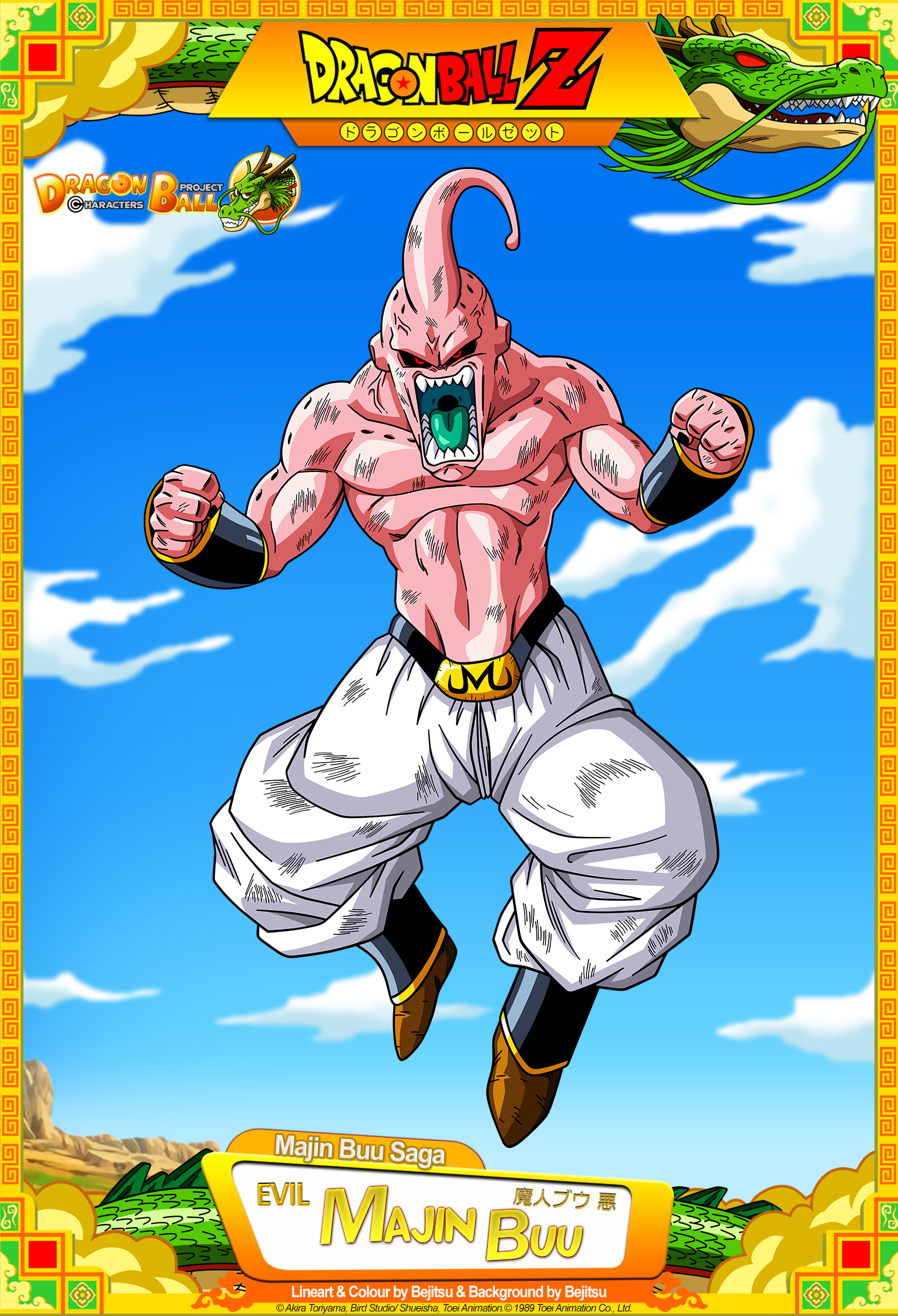 Majin Buu from Dragon Ball Z