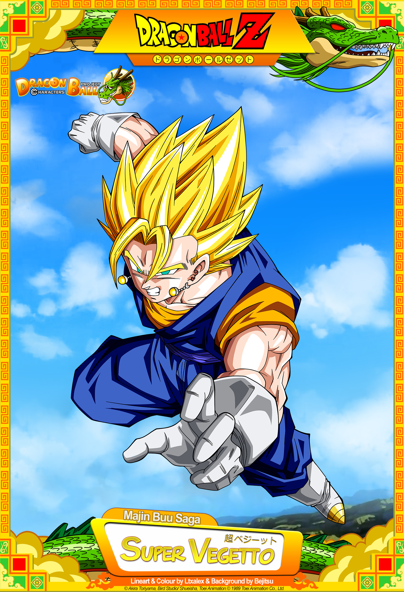 Dragon Ball Z - Android 15 by DBCProject on DeviantArt