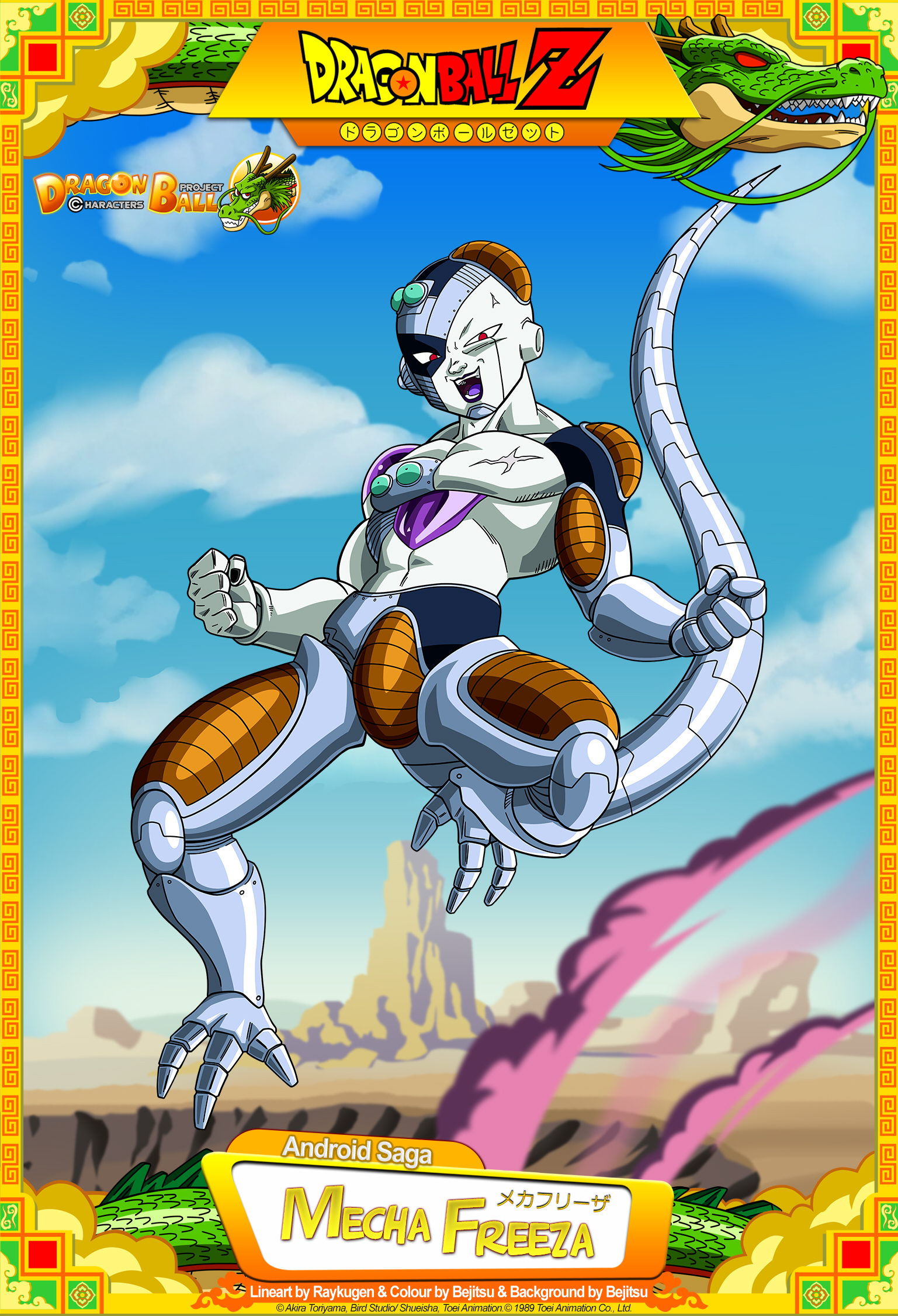 Mecha Freeza  Dragon ball, Dragões, Anime