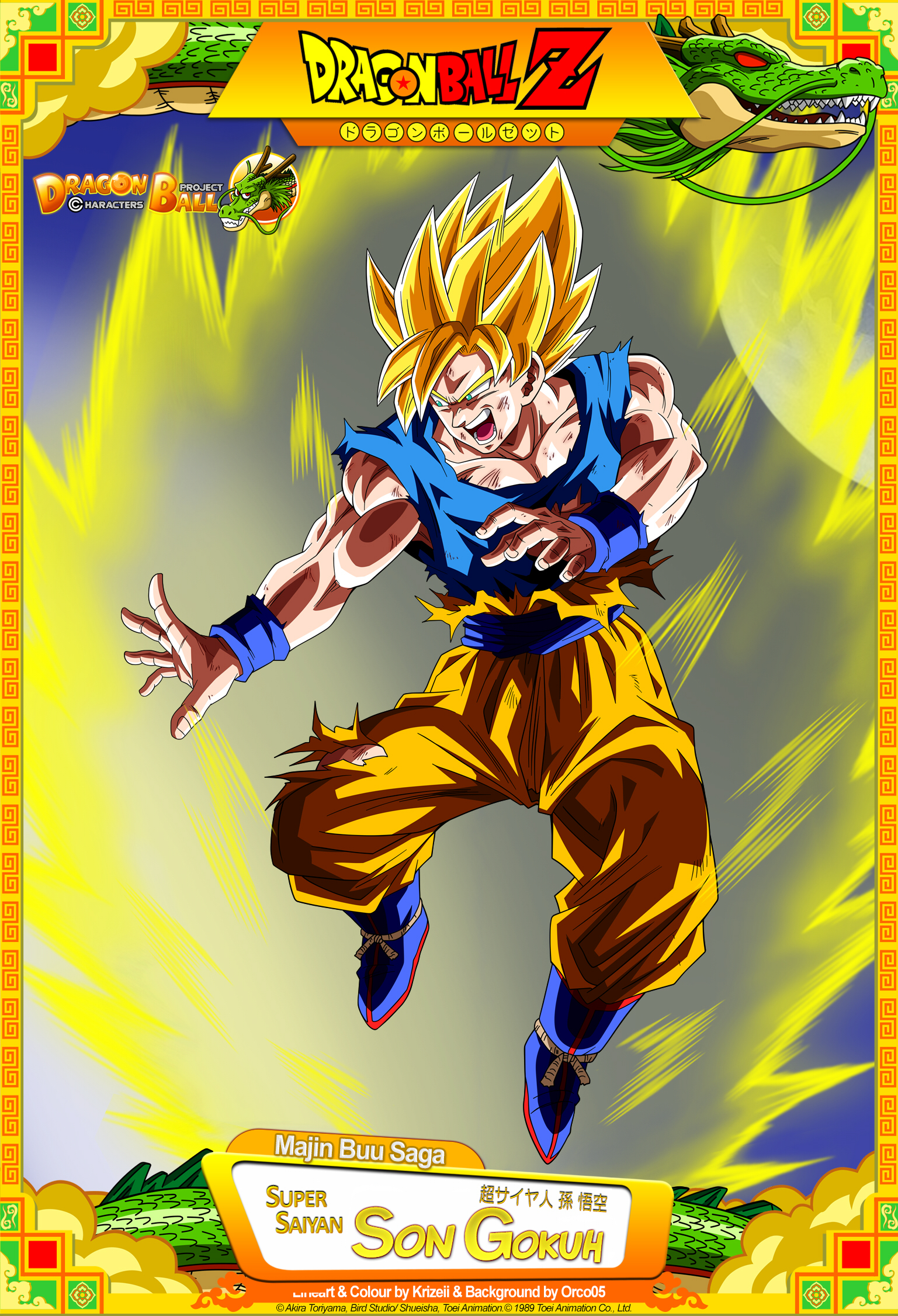 DBZ Game UI Concept by hiago590 on DeviantArt