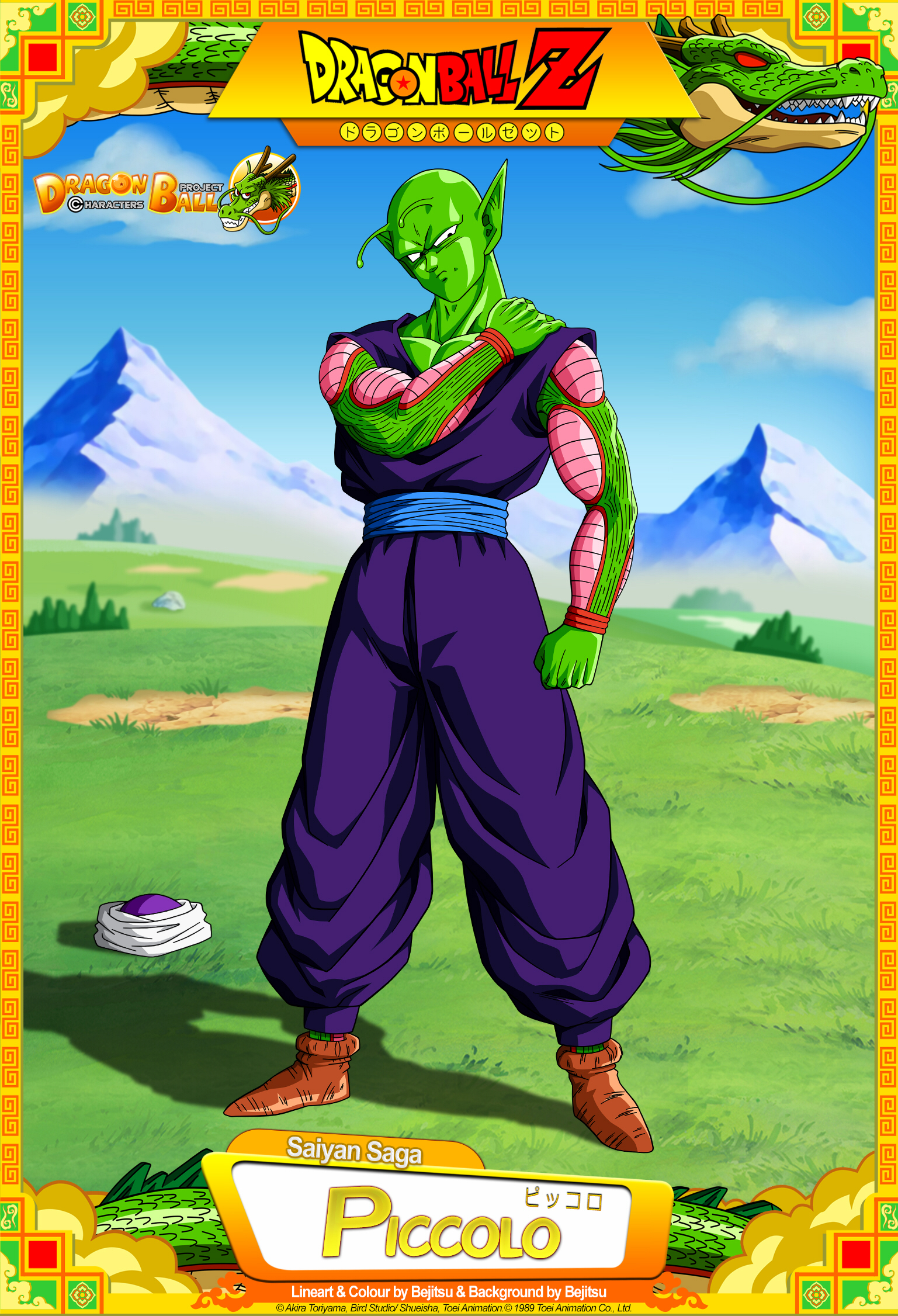 Piccolo DBS by cdzdbzGOKU on DeviantArt