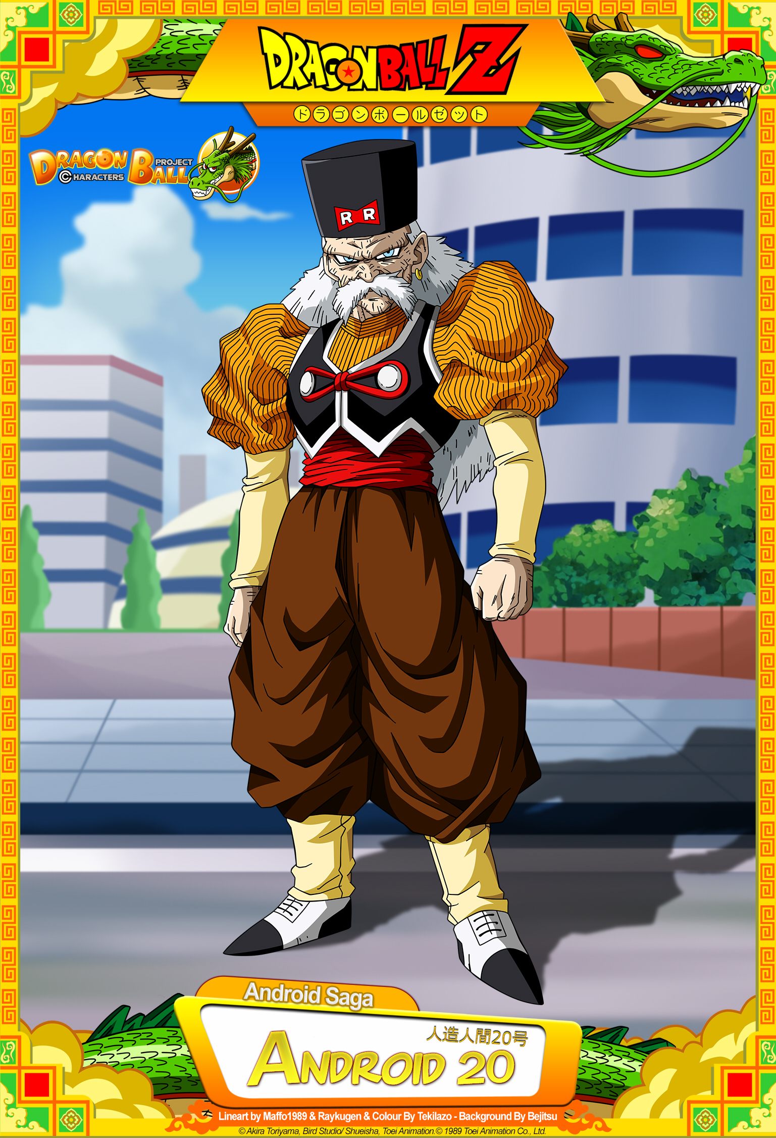 Dragon Ball Z - Android 15 by DBCProject on DeviantArt