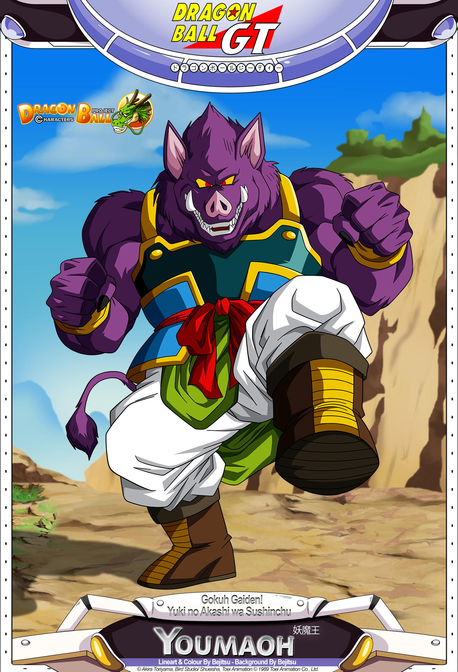 Dragon Ball GT - Papayaman by DBCProject on DeviantArt