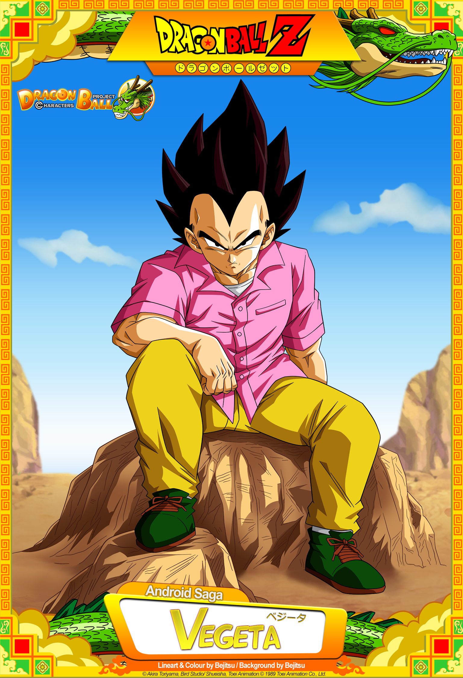 Dragon Ball Z - Android 20 by DBCProject on DeviantArt