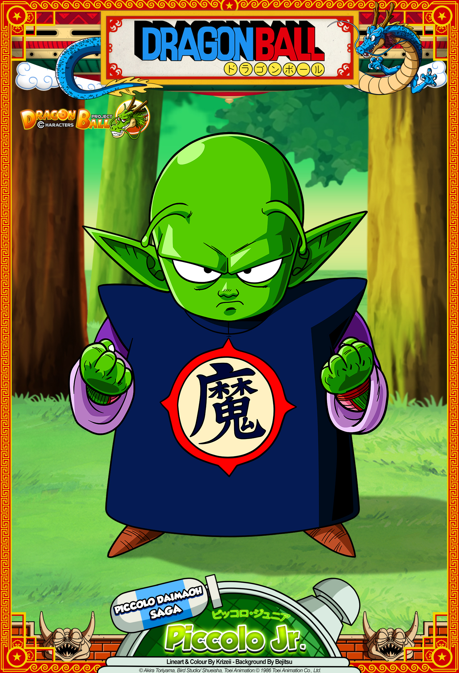 Dragon Ball - Piccolo Jr. by DBCProject on DeviantArt