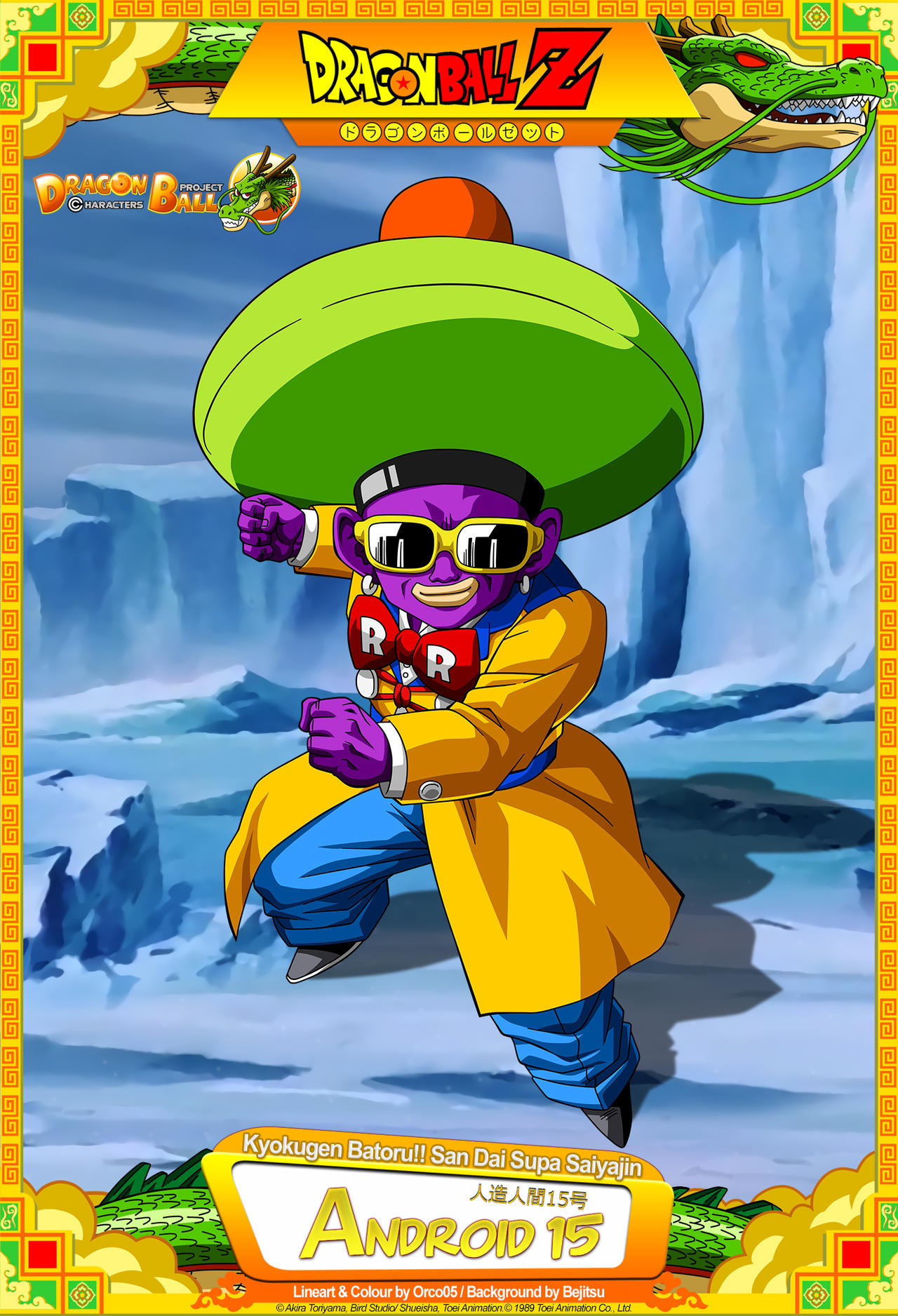 Dragon Ball Z - Android 15 by DBCProject on DeviantArt