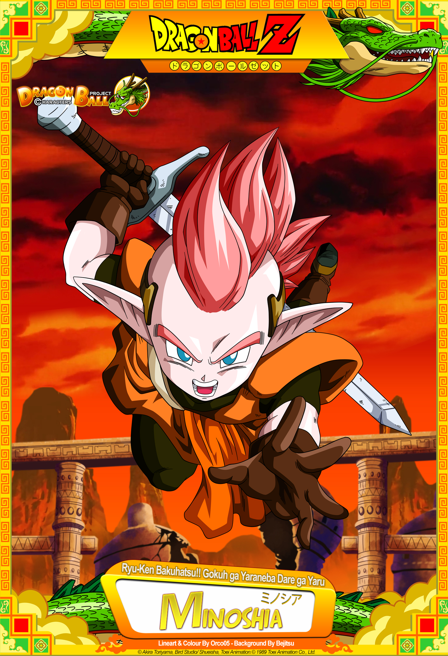 Dragon Ball GT - Baby Vegeta by DBCProject on deviantART