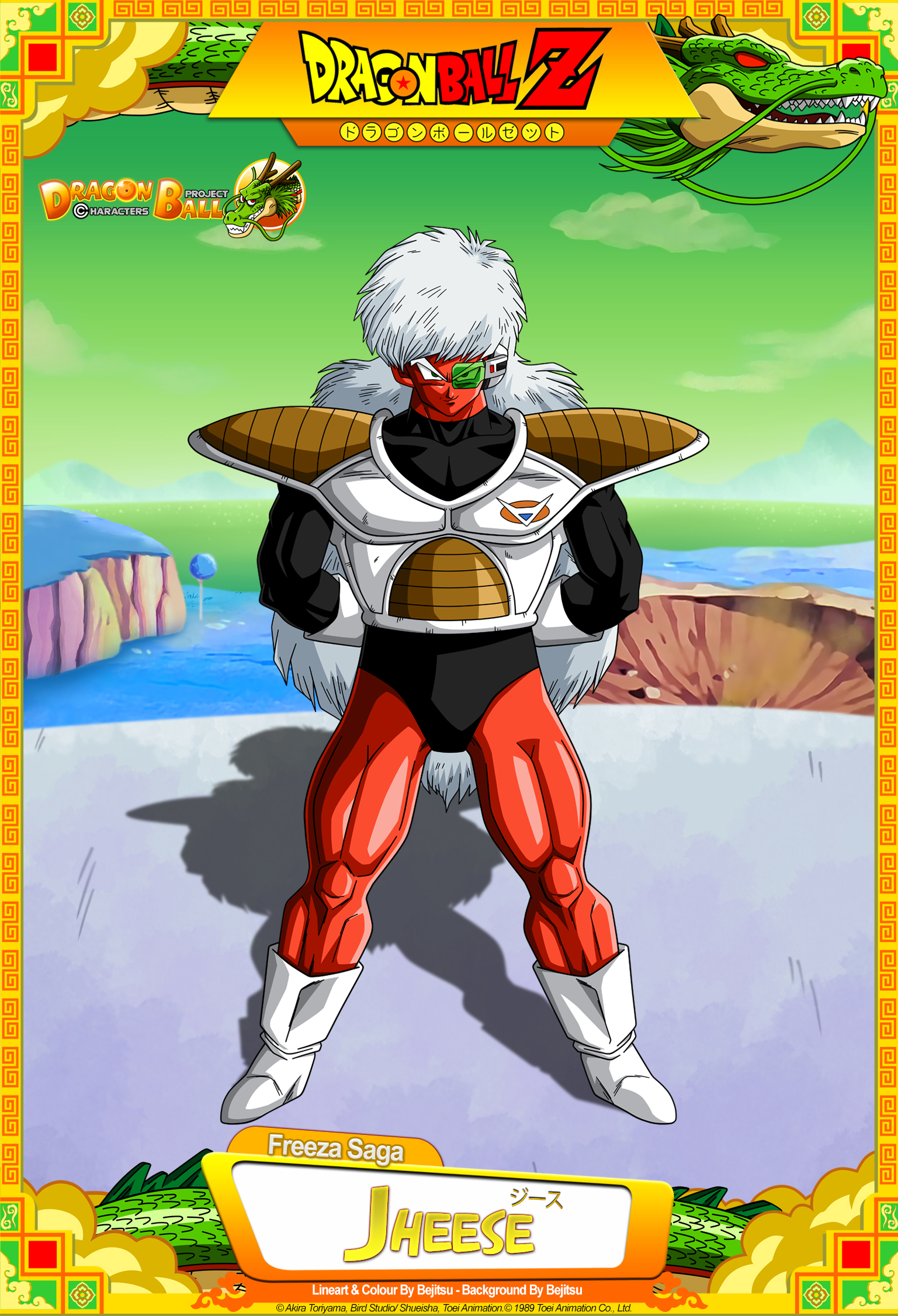 Dragon Ball Z - Android 15 by DBCProject on DeviantArt