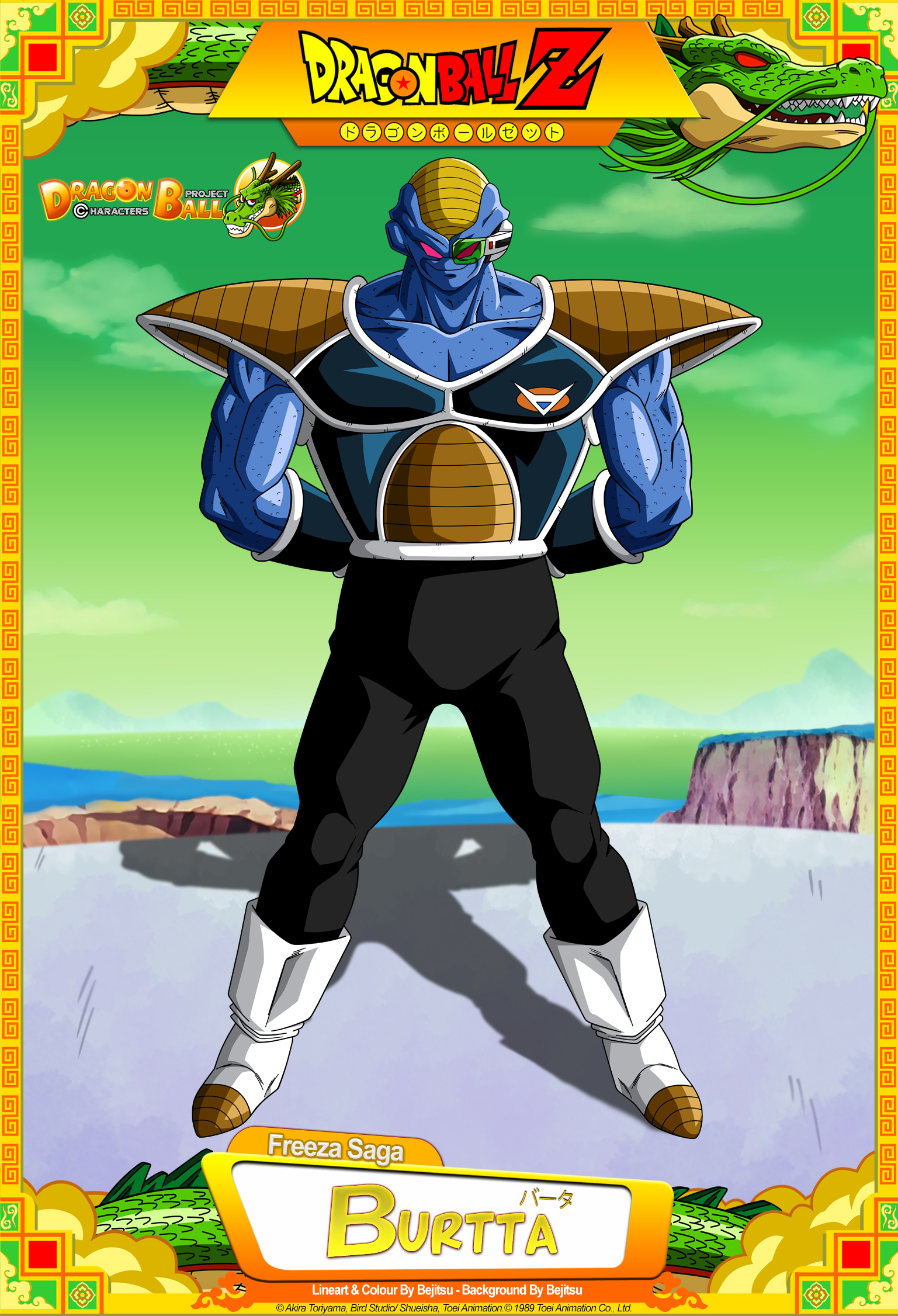 Dragon Ball GT - Baby Vegeta by DBCProject on deviantART