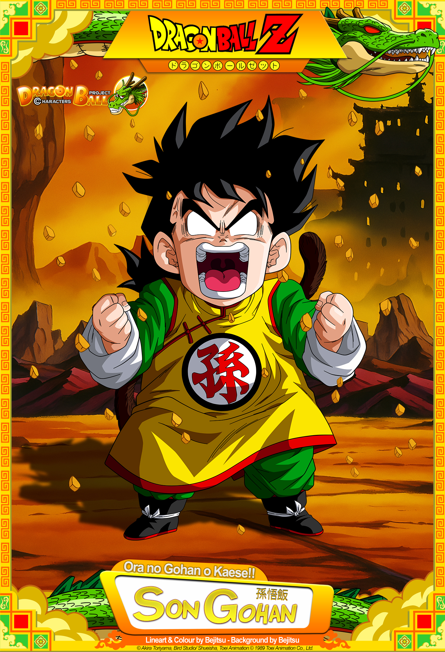 Sogohan Dragon Ball Z - Son Gohan by DBCProject on DeviantArt