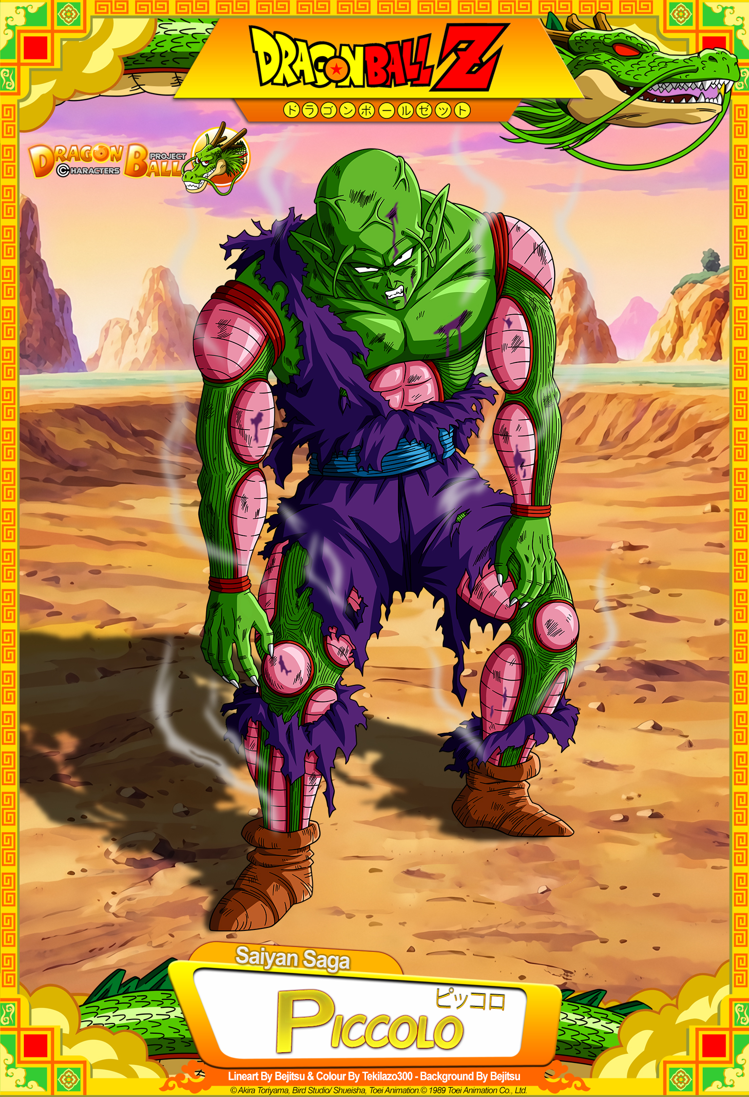 Dragon Ball Z - Piccolo