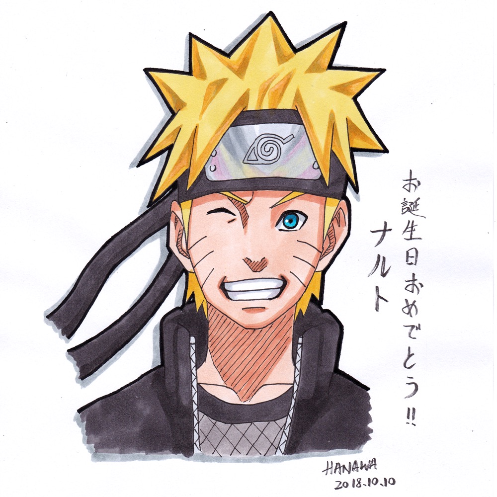 Happy Birthday Naruto 18 By Hanawa Ss On Deviantart Happy Birthday Naruto 18 By Hanawa Ss On Deviantart