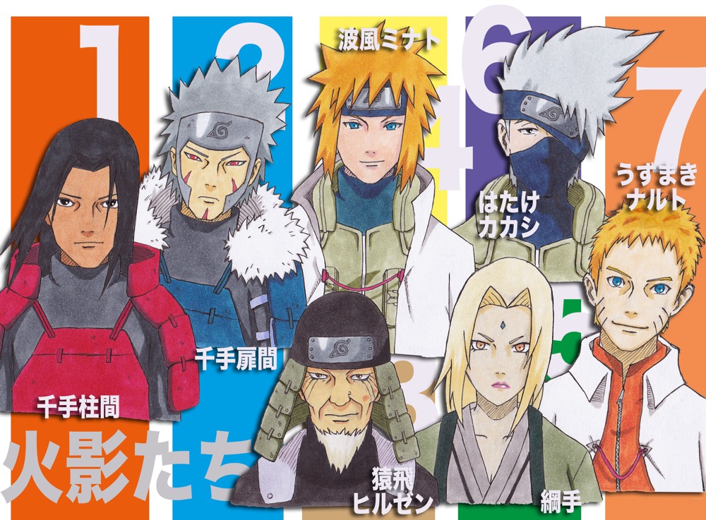 Hokages Poster Wallpaper By Hanawa Dc181920 On Deviantart Images, Photos, Reviews