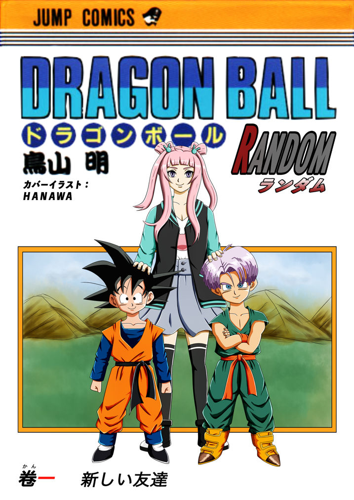 Dragon Ball Crisis official fan manga cover by DMirk24 on DeviantArt