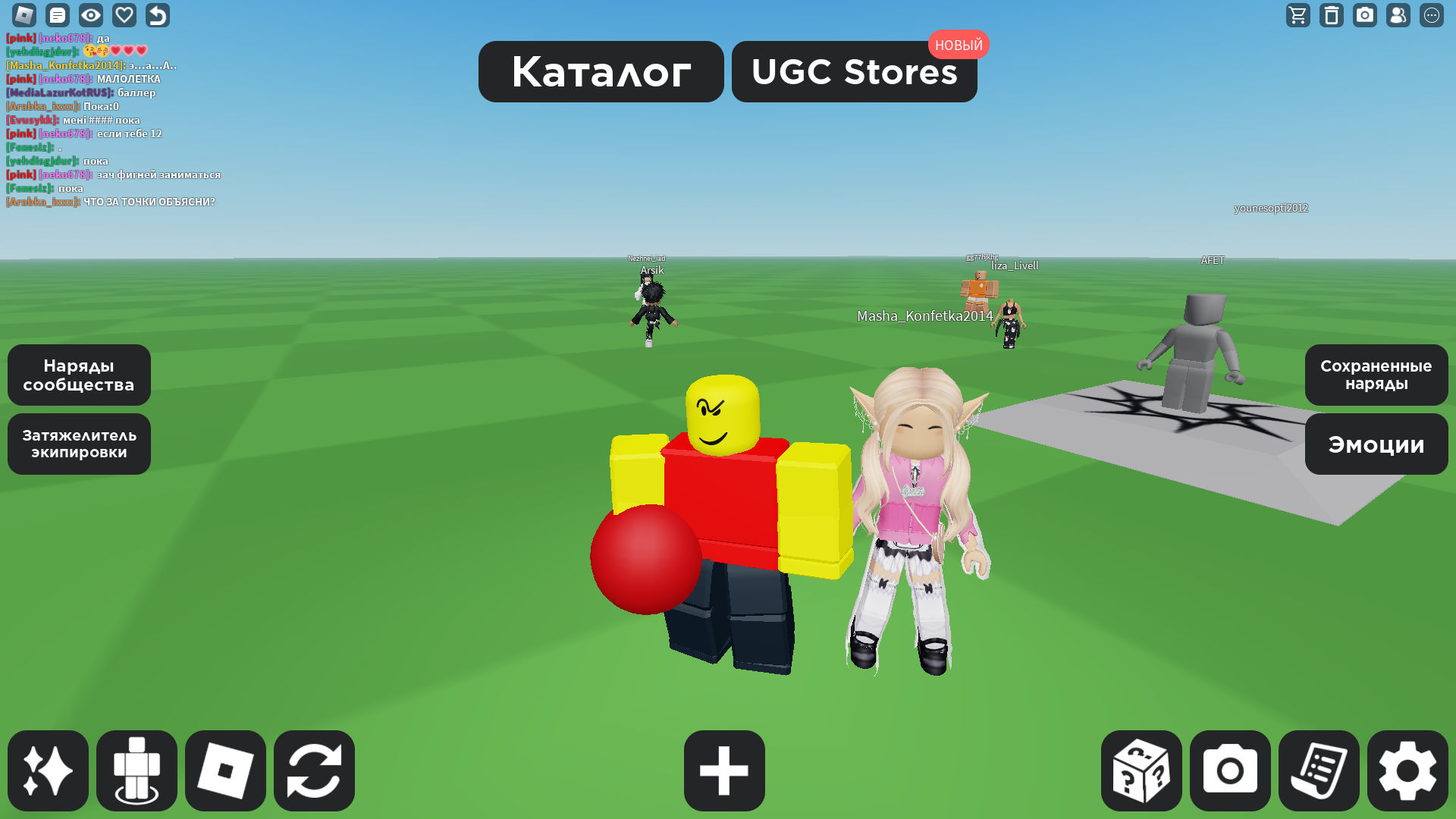 baller id roblox