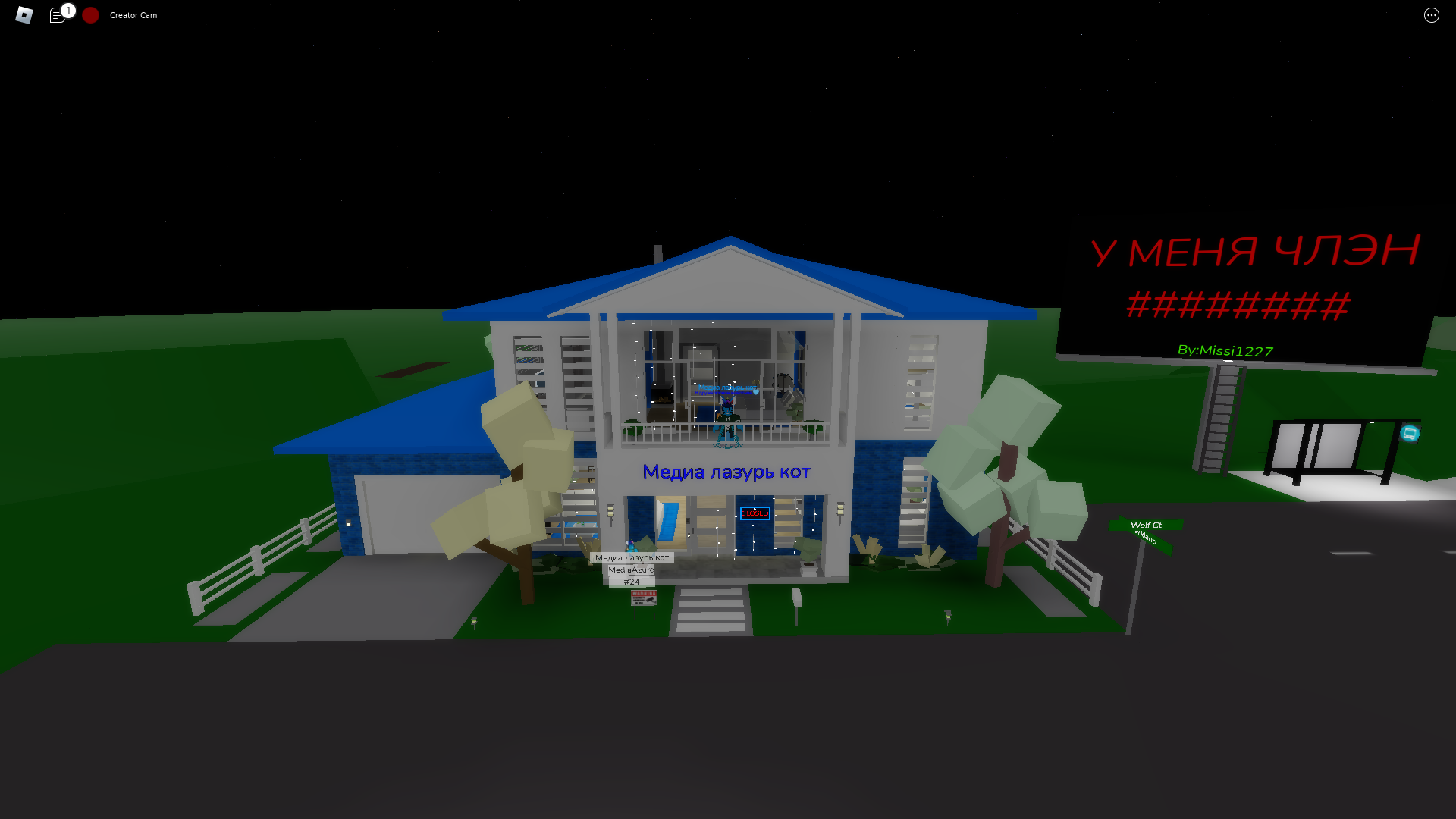 Roblox Home by MediaAzuretheCatYT on DeviantArt