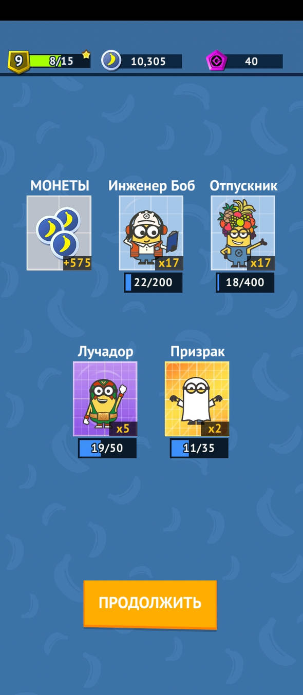 Personazhi v Min'on rash by MediaAzuretheCatYT on DeviantArt