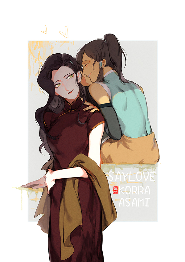 Korrasami