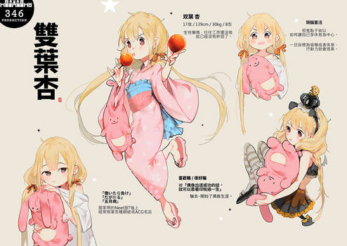 Explore The Best 双葉杏 Art Deviantart Explore The Best 双葉杏 Art Deviantart