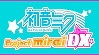 Hatsune Miku Project Mirai DX Stamp