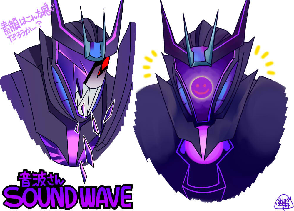 SOUND WAVE by SHINOCHANYO on DeviantArt