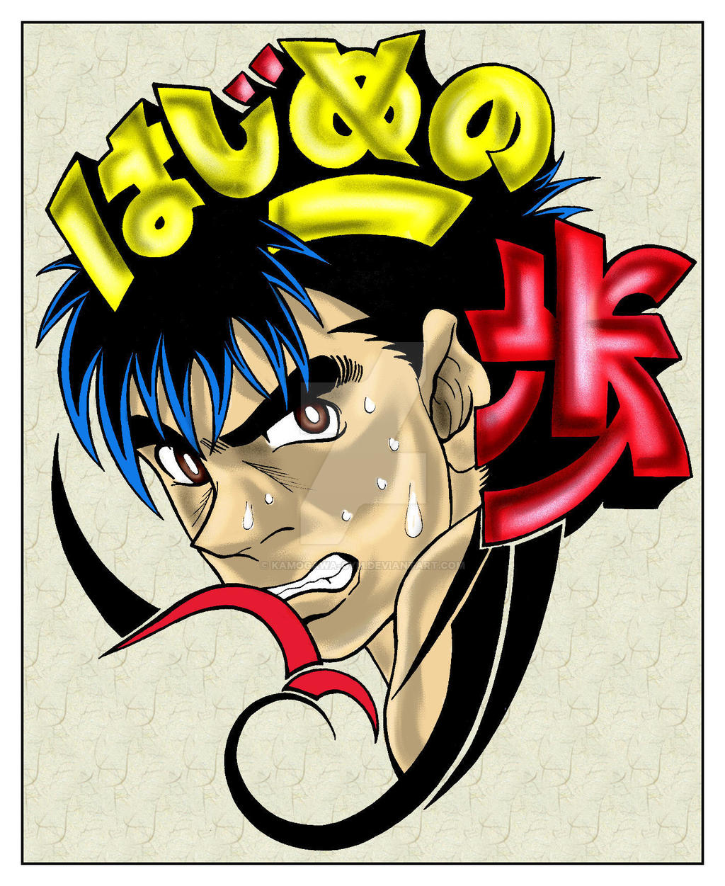Ippo Tattoo Design by KamogawaGym on DeviantArt