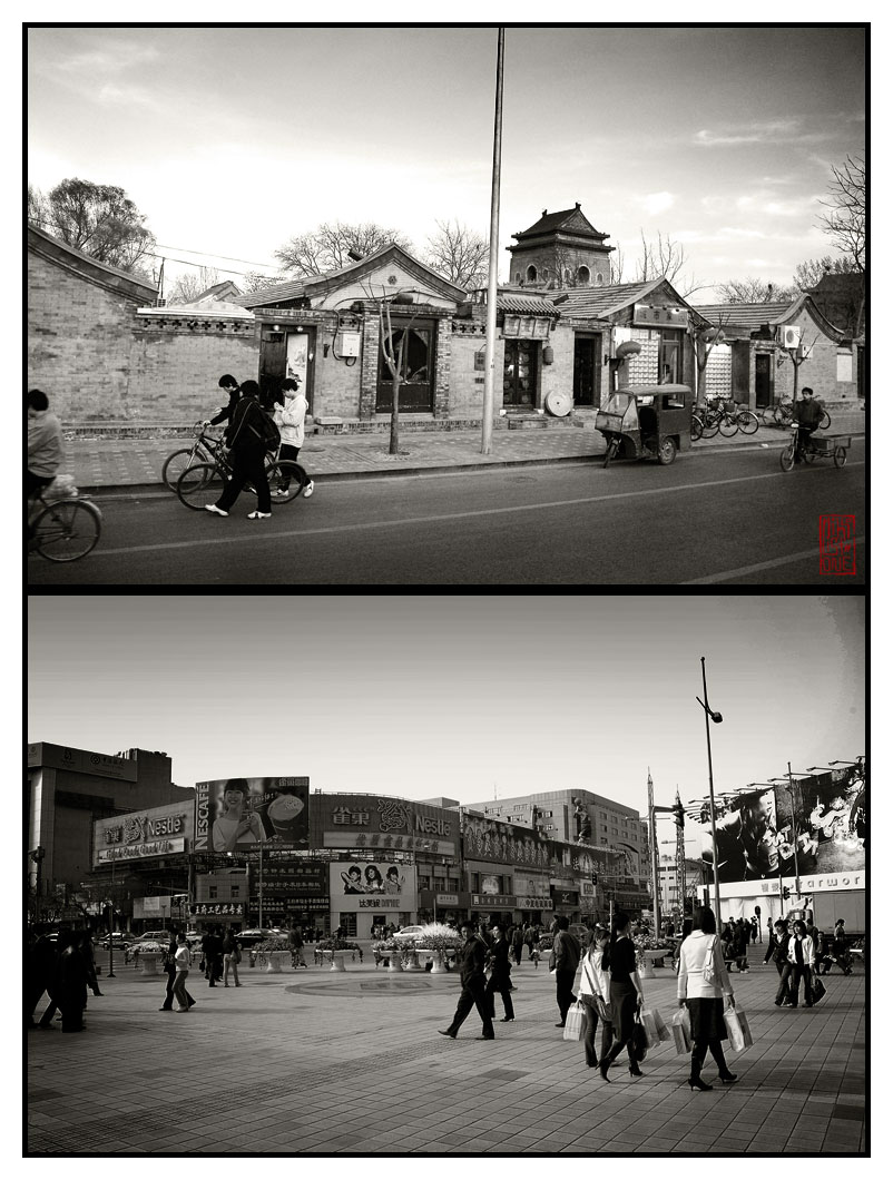 Beijing vs Beijing