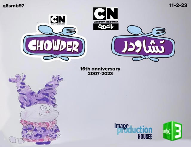 Happy 16th Anniversary Chowder (Late) by q8smb97 on DeviantArt