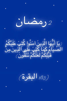 Ramadan - Day 2 (Translation in the Desc.)