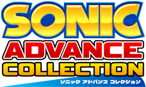 Sonic Advance Collection logo (Japanese version)