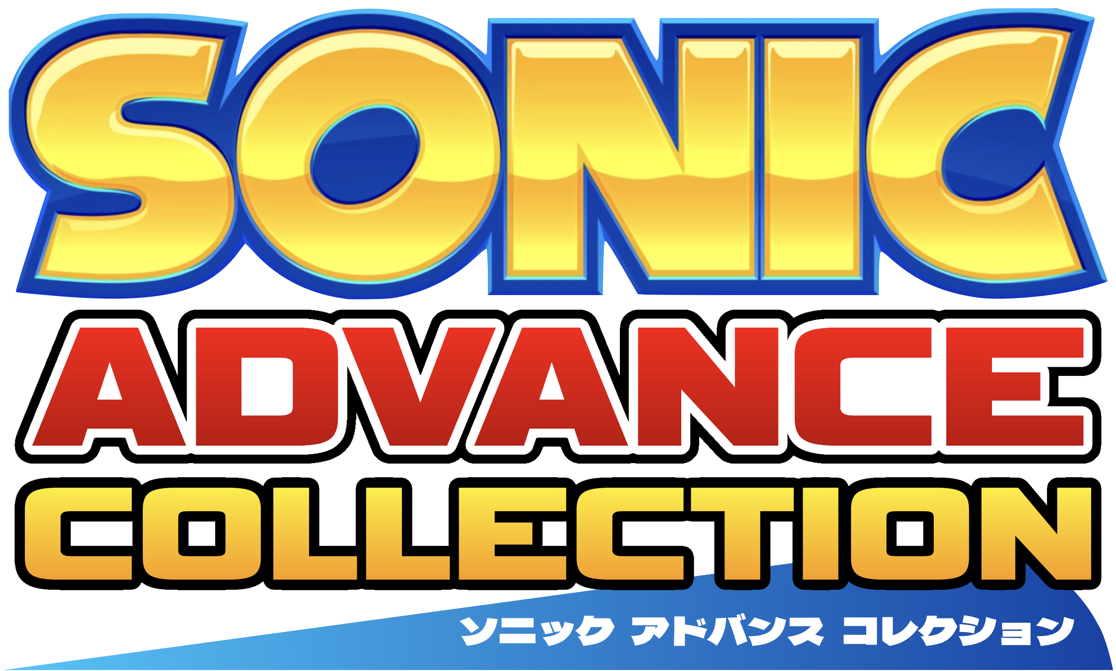 Sonic Advance (Japanese)