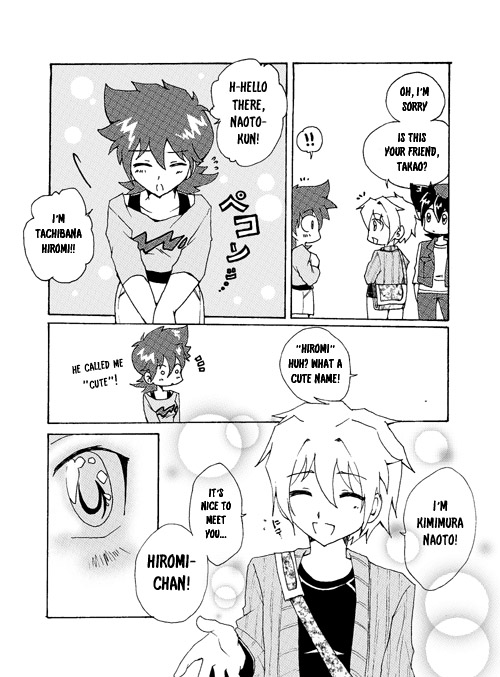 BB-SAH Ch.2-2