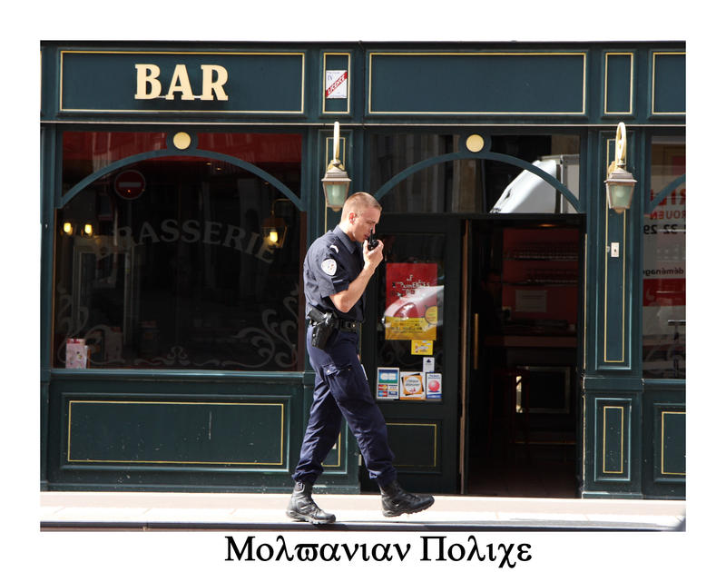 Molvanian Police by Molvania on DeviantArt