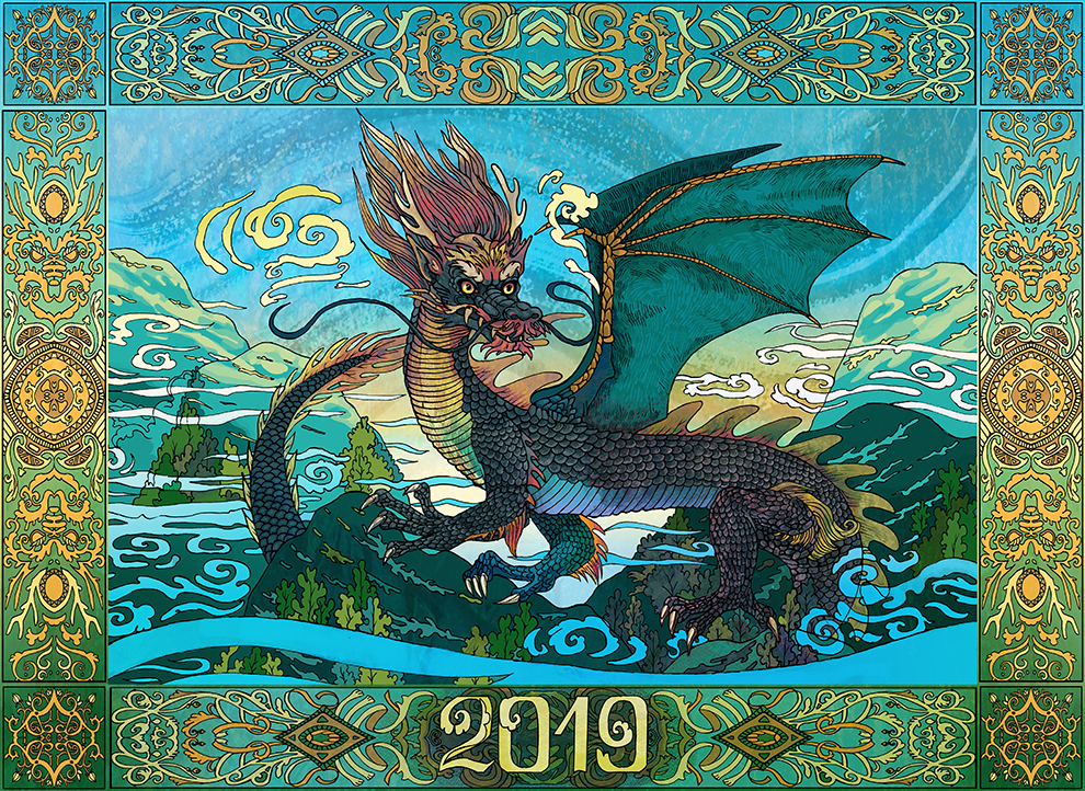 Summer Dragon by yanadhyana on DeviantArt