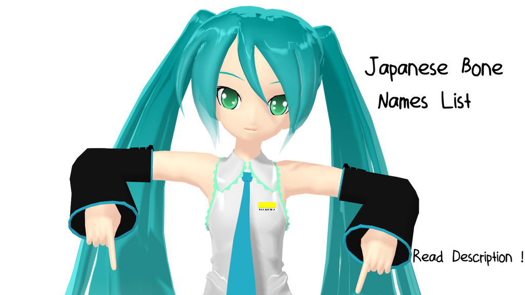 mmd reference: japanese bone names by AkemiWhy on DeviantArt