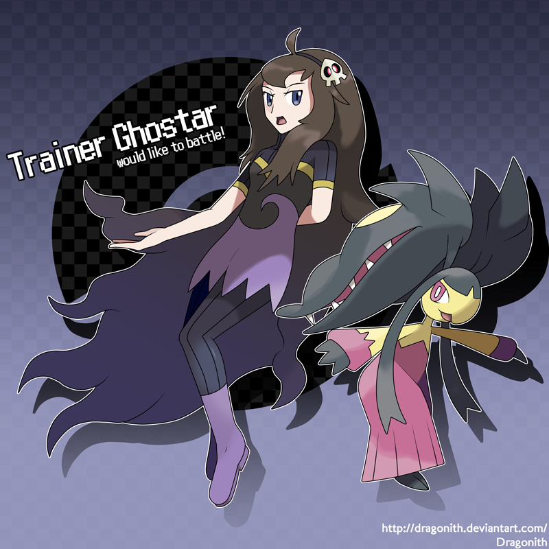 Trainer - Ghostar