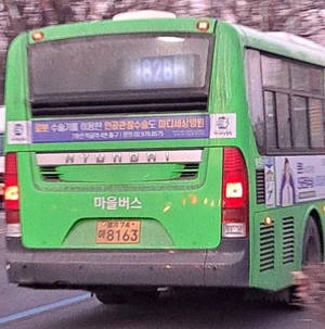 82B greencity no.8163