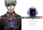 kuroshitsuji - ciel pantomhive by pt0317