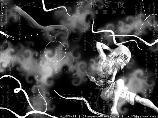 Ruka Wallpaper By Kenshin X 92 On Deviantart Ruka Wallpaper By Kenshin X 92 On Deviantart