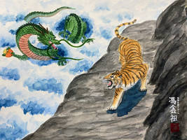 Tiger and Dragon