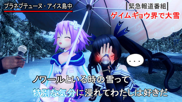 The Special Feeling with Noire ~~