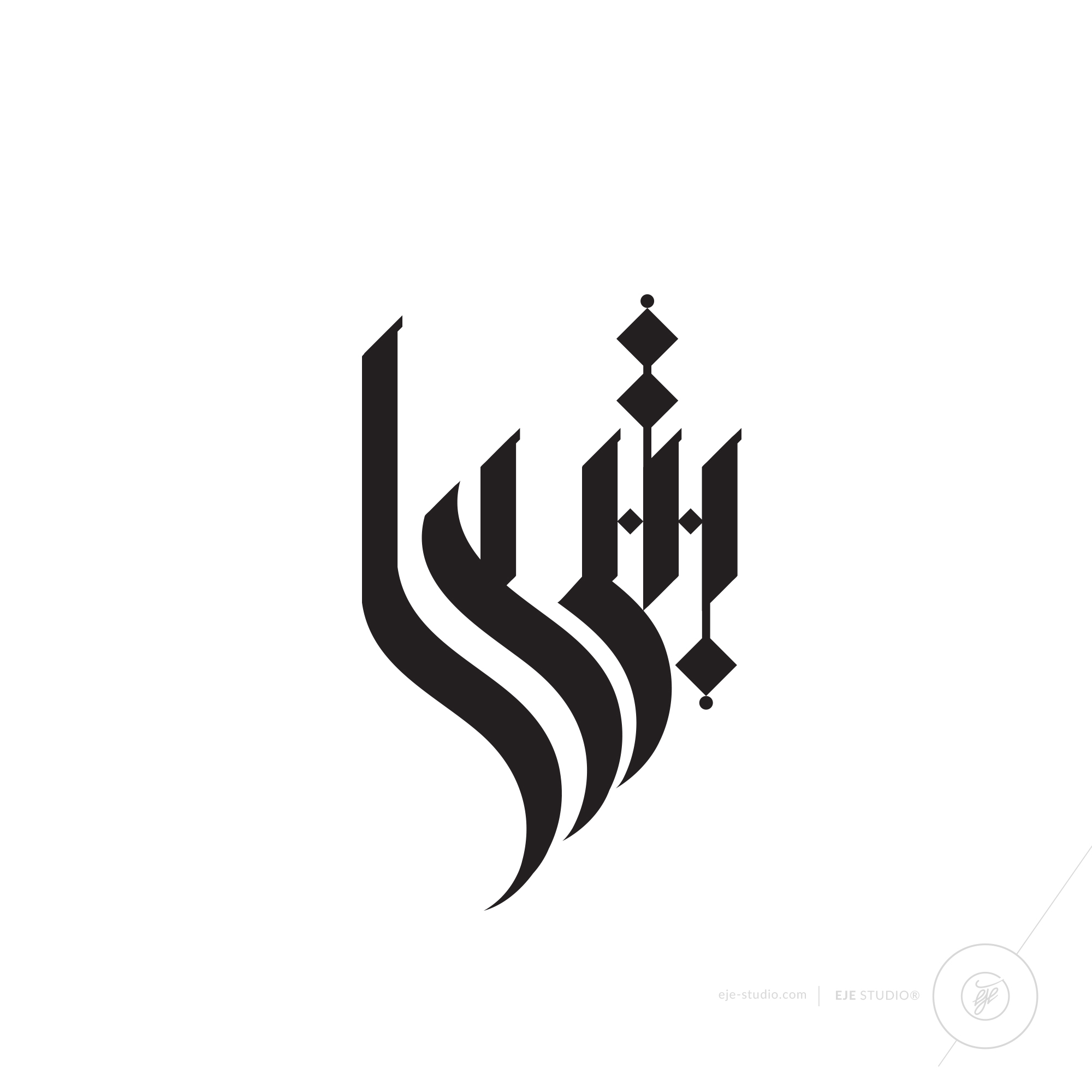 Arabic Logo by eje Studio , ebrahim jaffar