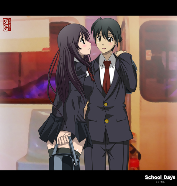 School Days - Memories by dannex009 on DeviantArt School Days - Memories by dannex009 on DeviantArt