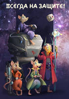 Starfinder Poster Starcon by Aryvejd