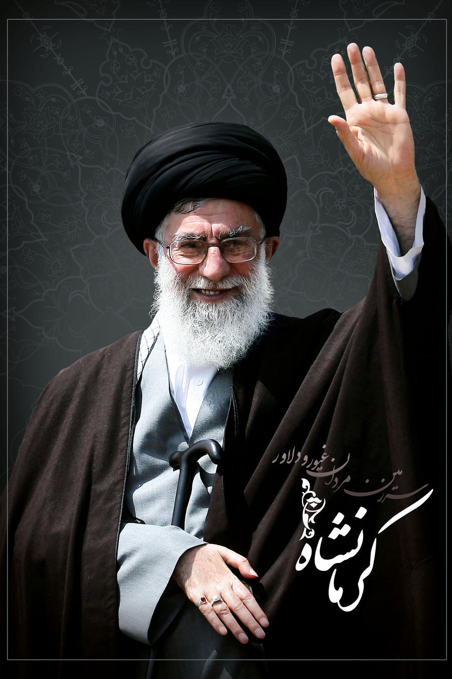 Khamenei Frame khamenei-Kermanshah-poster by khamenei-ir on DeviantArt