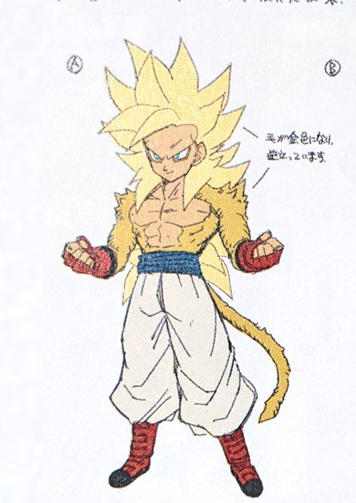 Super Full Power Saiyan 4 Limit Breaker, Dragon Ball Wiki