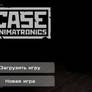 CASE Animatronicsc