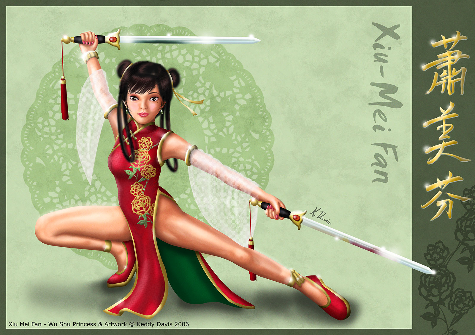 Xiu-Mei Fan The Wushu Princess