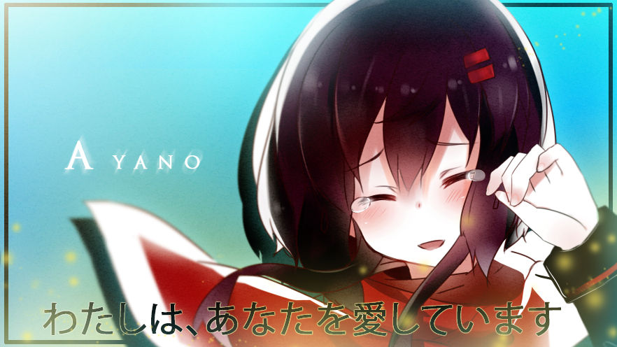 Anata Wa Ai O Shinji Imasu Ka Scan Vf