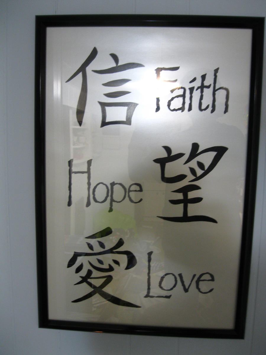 Faith, Hope, Love